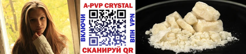 A PVP VHQ  blacksprut как войти  Кировград 