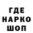 Амфетамин 97% IcedLemonJuice