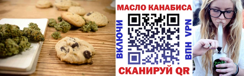 Cannafood конопля  Кировград 