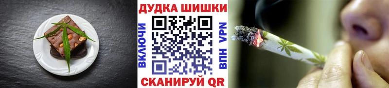 Печенье с ТГК конопля Кировград