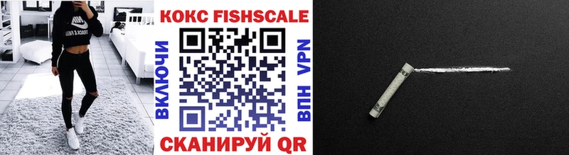 КОКАИН Fish Scale  как найти   площадка Telegram  Кировград 