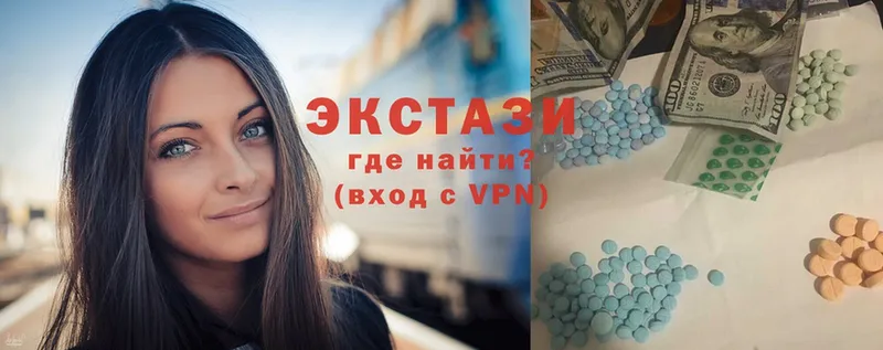 Ecstasy Cube  купить наркотик  Кировград 