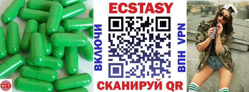 Экстази 99%  shop Telegram  Кировград 