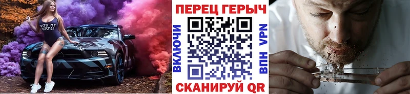 Героин хмурый  omg ТОР  Кировград  купить наркоту 