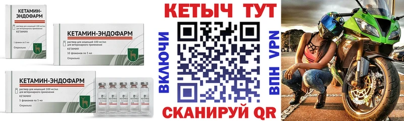 как найти закладки  даркнет клад  КЕТАМИН VHQ  Кировград  MEGA зеркало 