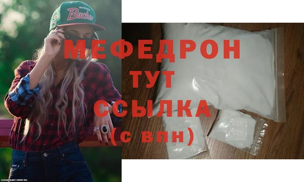 mdma Горнозаводск