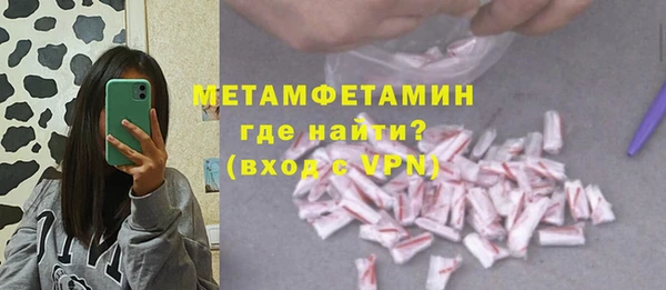 первитин Нязепетровск