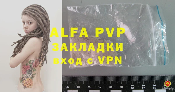 mdpv Нягань