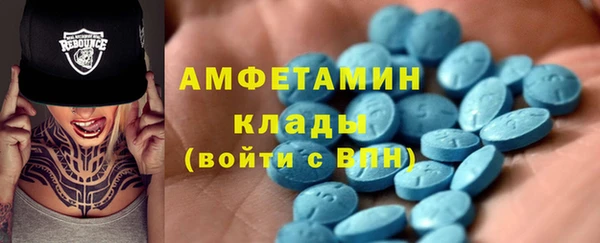 первитин Нязепетровск