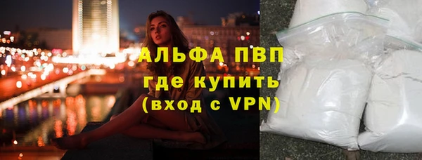 mdma Воткинск