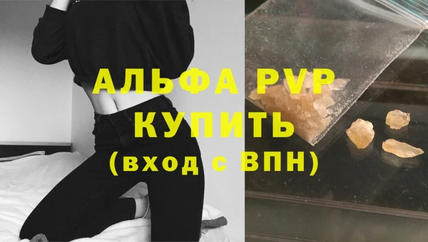 синтетический гашиш Елизово