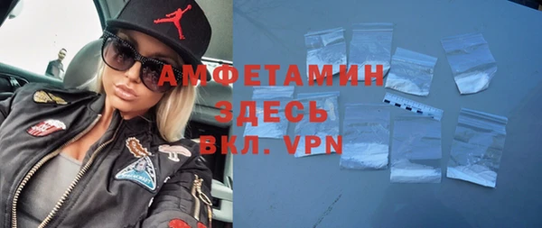 первитин Нязепетровск