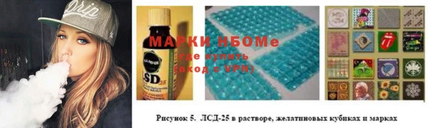 первитин Нязепетровск