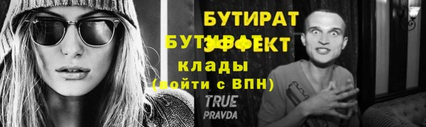 шишки Елабуга