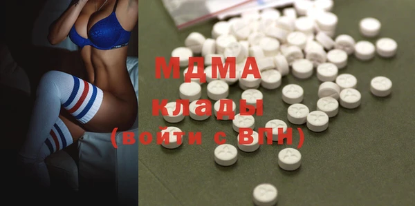 mdma Гусев