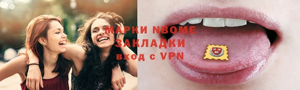 первитин Нязепетровск