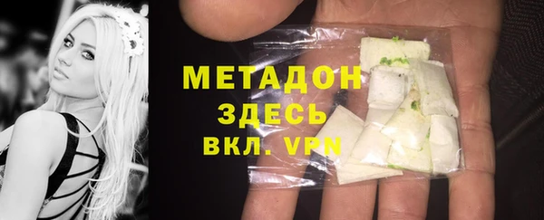 mdma Горнозаводск