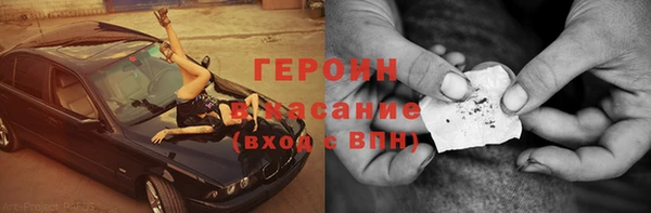 первитин Нязепетровск