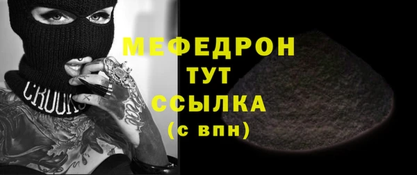 mdpv Нягань