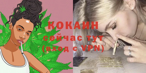первитин Нязепетровск