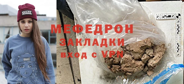 mdpv Нягань