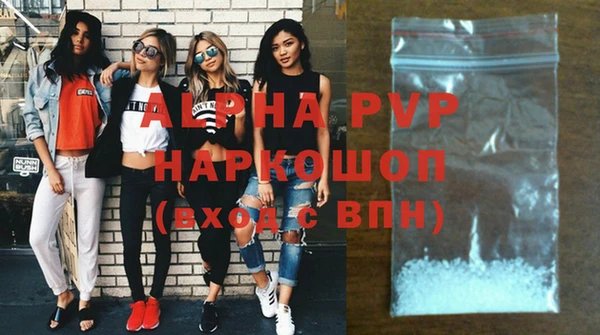 экстази Новодвинск