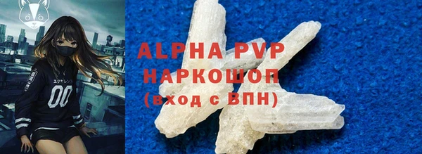 первитин Нязепетровск