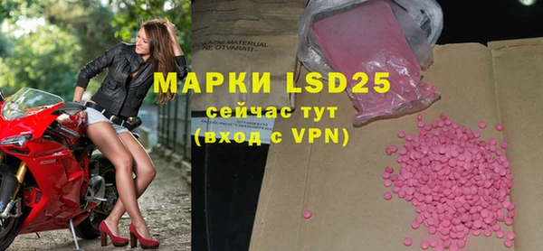 mdpv Нягань
