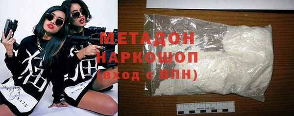 не бодяженный Ельня