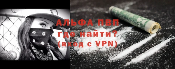 первитин Нязепетровск