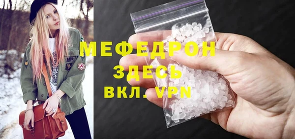 первитин Нязепетровск