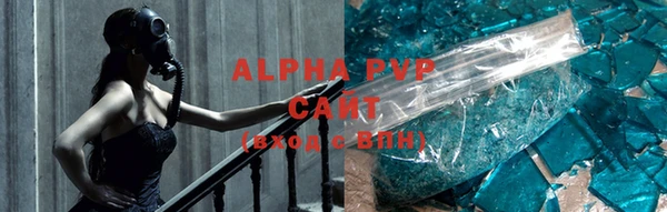 амфетамин Вуктыл