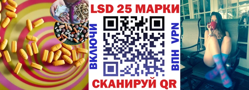 ЛСД экстази кислота  это клад  Кировград  наркота 