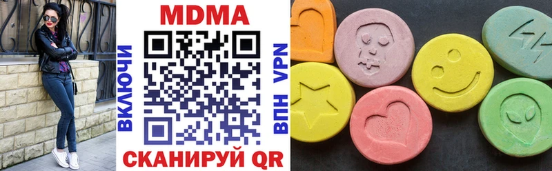 MDMA молли  Кировград 