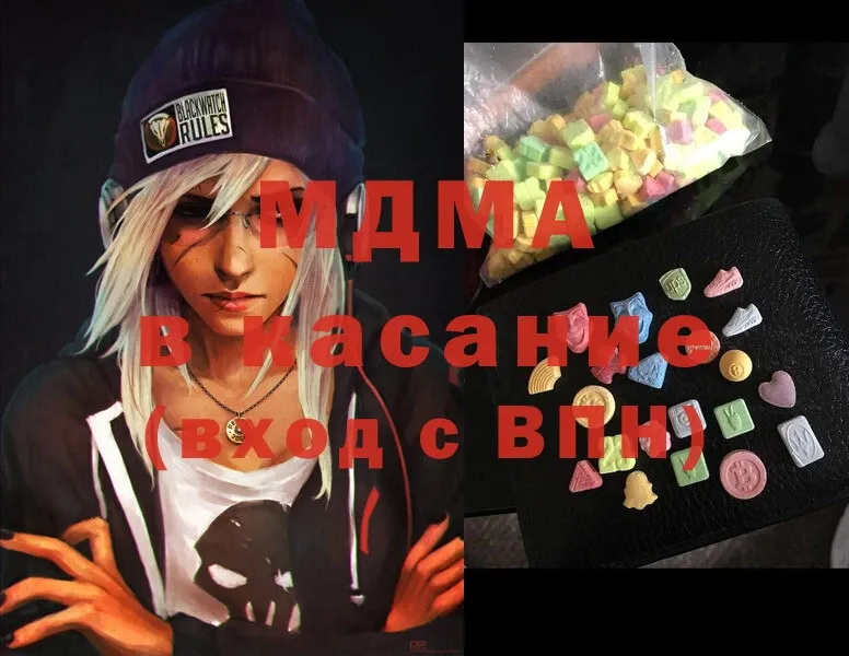 MDMA Molly  блэк спрут ссылки  Кировград  купить наркотик 