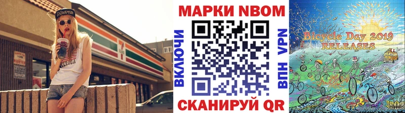 hydra сайт  купить   Кировград  Наркотические марки 1,8мг 